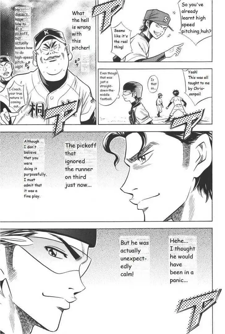 Diamond no Ace Chapter 50 19